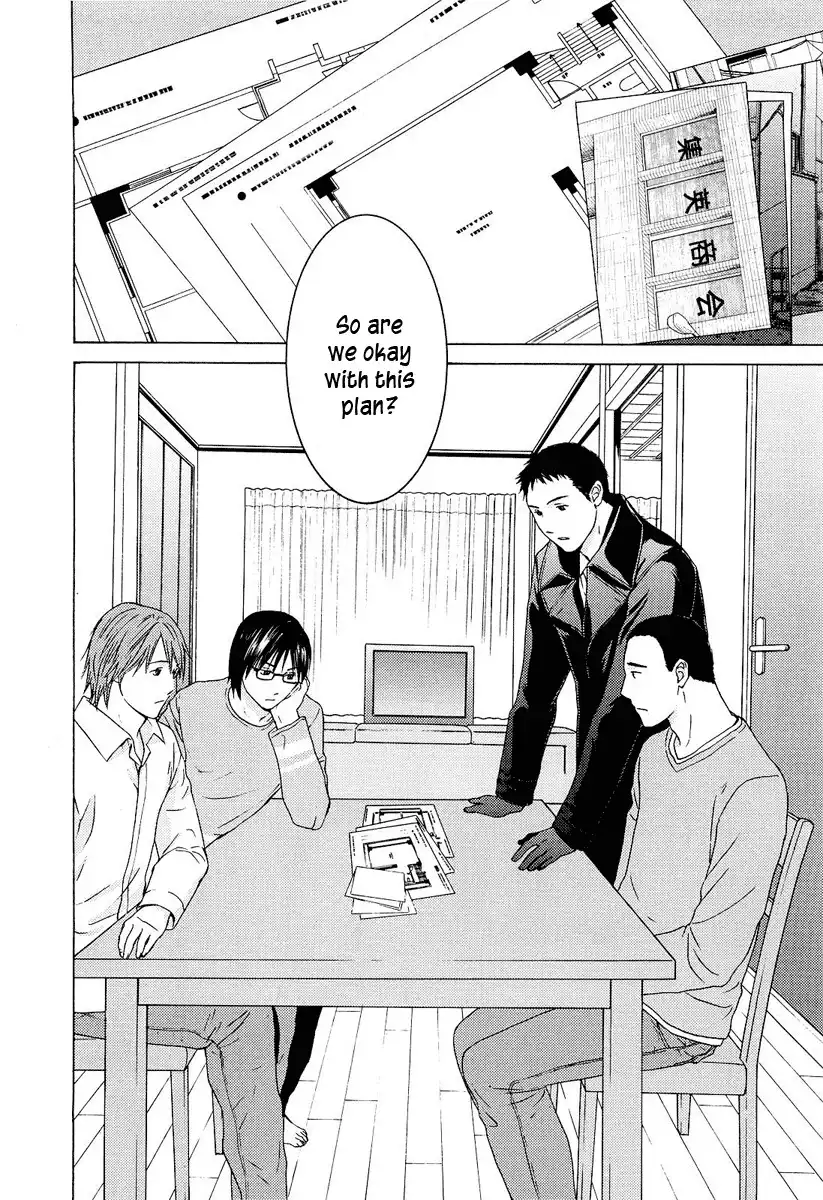 Kimi no Knife Chapter 23 15